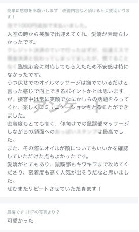 アンケート